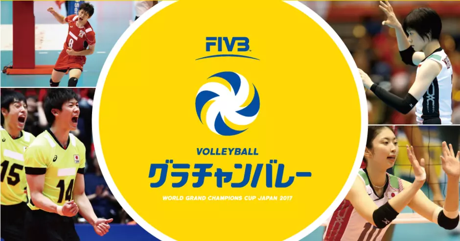 The Entertaining FIVB Volleyball World Grand Champions Cup 1 FIVB Volleyball World Grand Champions Cup